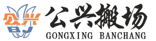 西安恒達(dá)汽車(chē)改裝有限公司
